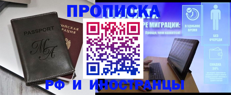 найти адрес прописки в Нижней Салде