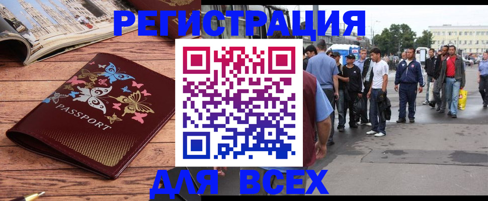 прописка регистрация в Нижней Салде